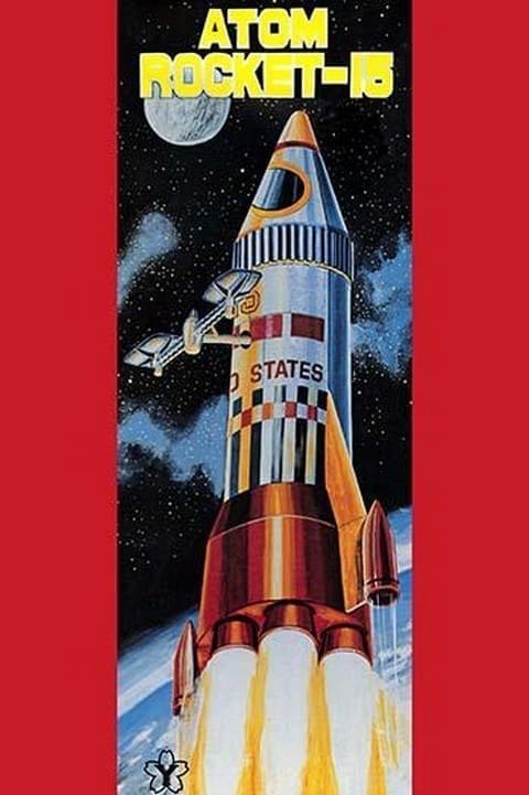 Atom Rocket-15 - Art Print