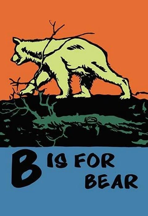 B is for Bear by Charles Buckles Falls - Art Print