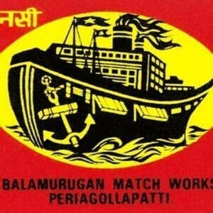 Balamurgan Match Works - Art Print