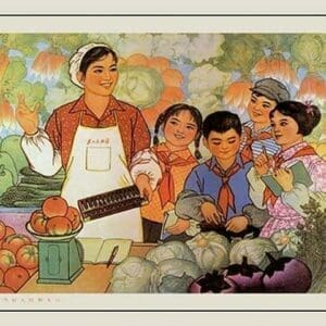 Be a Good Servant for the People by Chen Chun-Chan - Art Print