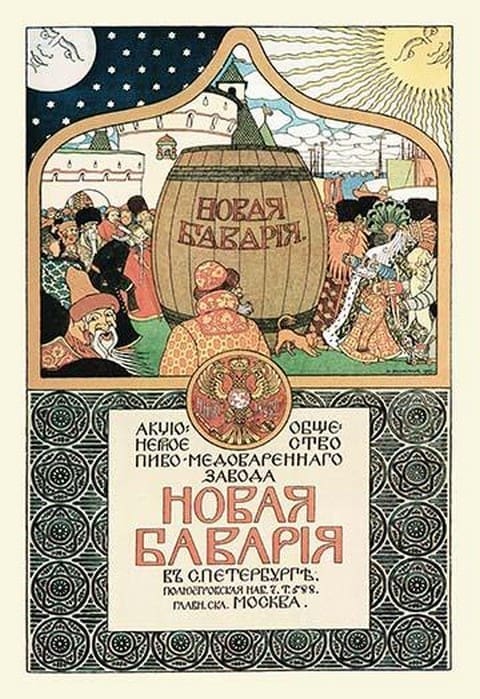 Beer Advertisement by Ivan Bilibin - Art Print