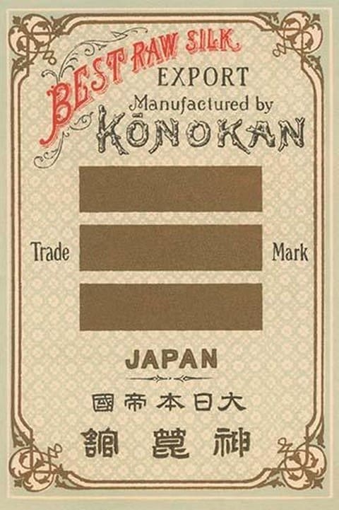 Best Raw Silk Export Konokan - Art Print