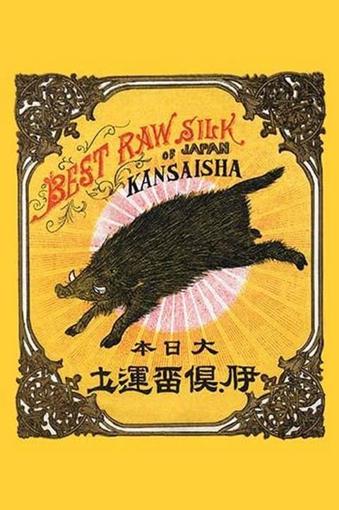 Best Raw Silk of Japan