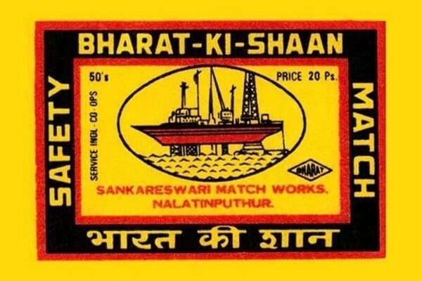 Bharat-Ki-Shaan Oil Platform - Art Print