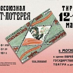 Biobidjan Lottery Ticket Advertisement by Mikhail Dlugach - Art Print