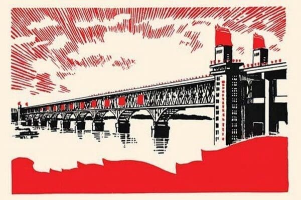 Bridge of Communism by Chinese Government - Art Print