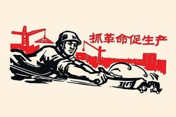 Build China - Oust the Foreigners by Chinese Government - Art Print