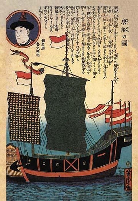 Chinese Ship with Sails - Art Print