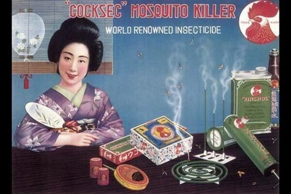 Cocksec Mosquito Killer - Art Print