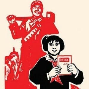 Communist School Girl by Chinese Government - Art Print