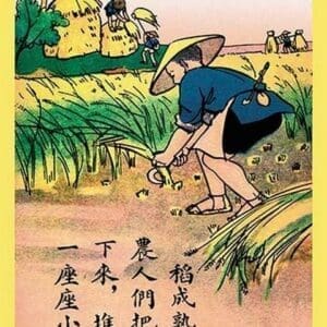 Cutting the Rice Plants #2 - Art Print