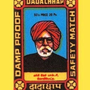 Dadachhap - Art Print