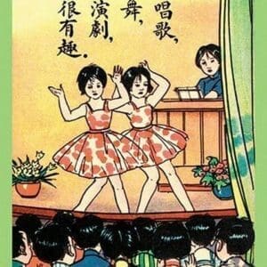 Dancing for the Class on Children's Day - Art Print