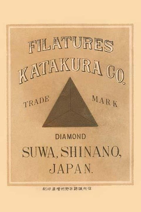 Filature Katakura Co. Diamon