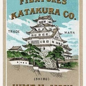 Filatures Katakura Company - Art Print