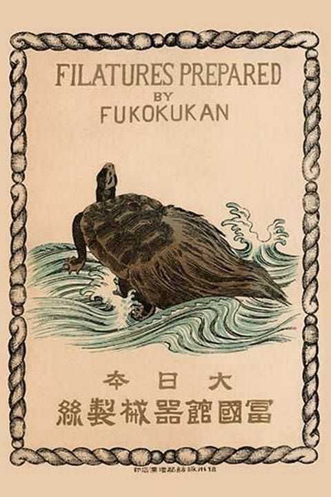 Filatures Prepared by Fukokukan - Art Print