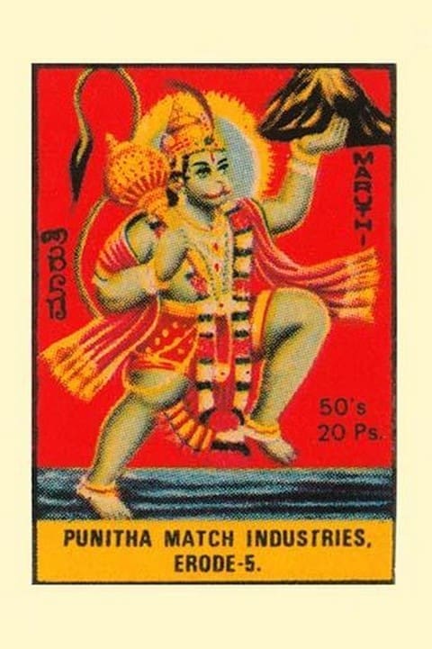 Hanuman - Maruthi - Art Print