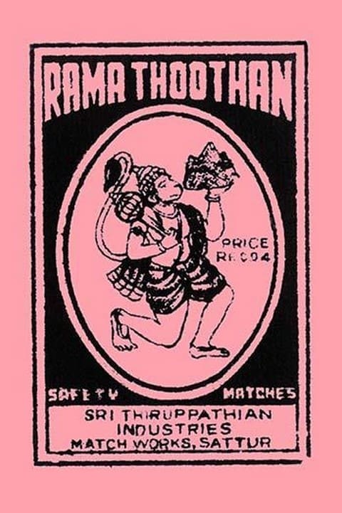 Hanuman - Rama Thoothan - Art Print