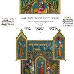 Hebrew Pentateuch of his late Royal Highness the Duke of Sussex - Art Print