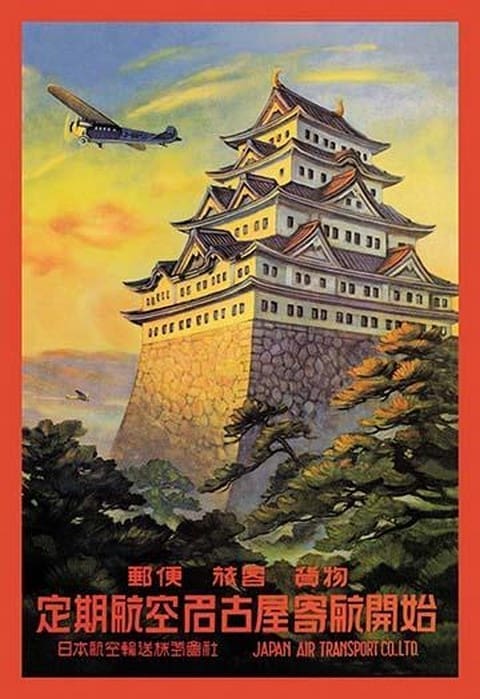 Japan Air Transport - Nagoya Castle by Senzo - Art Print