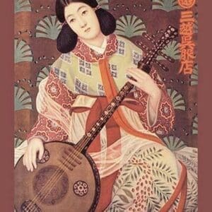 Japanese Musician - Art Print