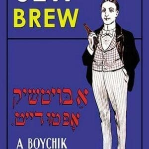 Jew Brew Beer by Wilbur Pierce - Art Print