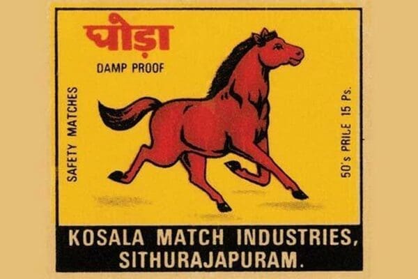 Kosala Match Industries Safety Matches - Art Print