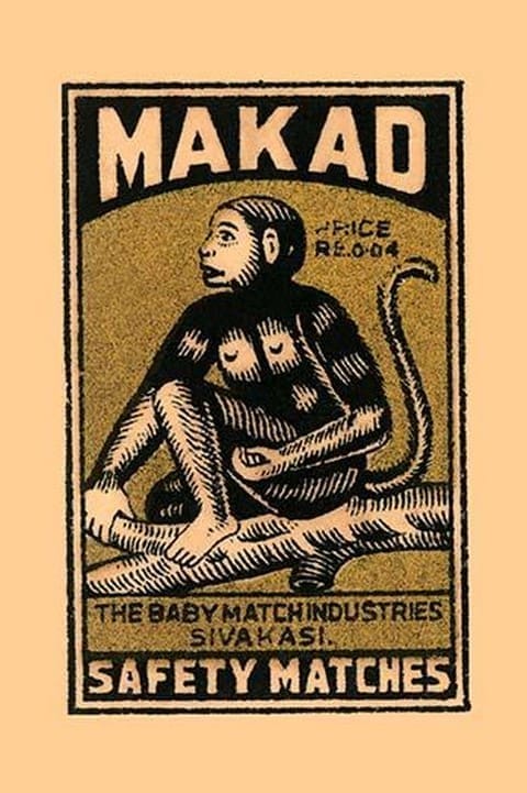 Makad - Art Print