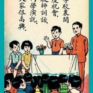 Making Speeches for Children's Day - Art Print