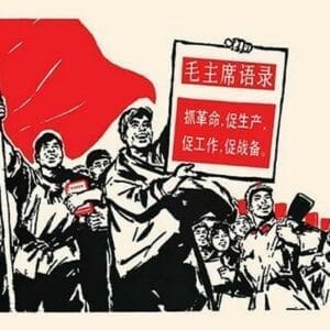 Mao's Words Bring Joy by Chinese Government - Art Print