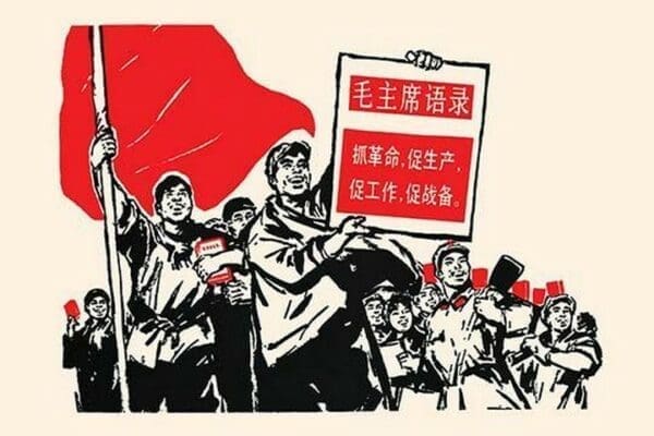 Mao's Words Bring Joy by Chinese Government - Art Print