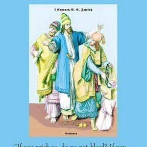 Merchant of Venice by William Shakespeare - Art Print