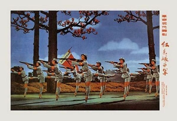 Modern Revolutionary Dance: Red Detachment of Women - Art Print