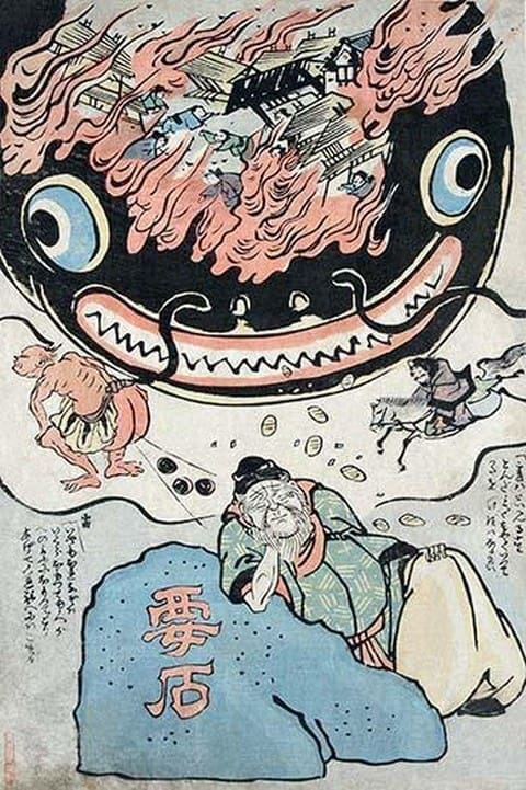 Namazu and the kaname-ishi rock - Art Print