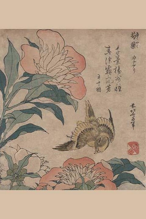 Peony & Canary by Katsushika Hokusai - Art Print