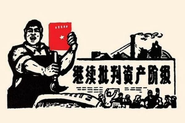 Power in the Factories by Chinese Government - Art Print