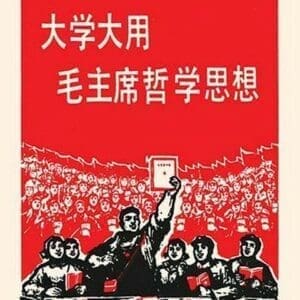 Power of the Red Book by Chinese Government - Art Print