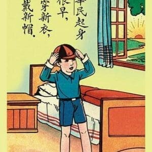 Putting on New Clothes for Children's Day - Art Print