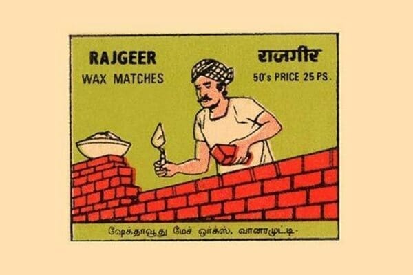 Rajgeer - Art Print