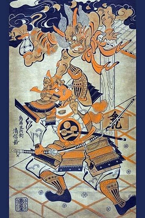 Rajomon by Torii Kiyonobu - Art Print