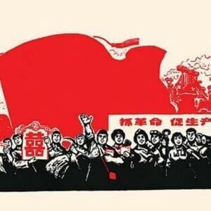 Rally by the Factories by Chinese Government - Art Print