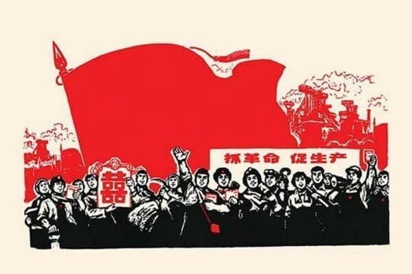 Rally by the Factories by Chinese Government - Art Print