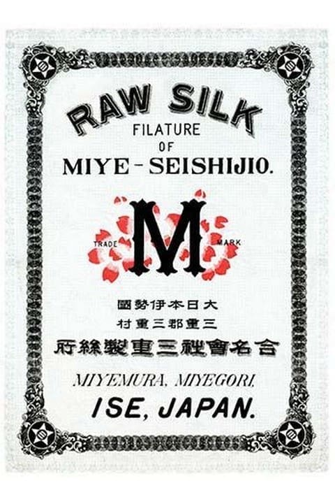 Raw Silk Filature of Miye-Seishijio