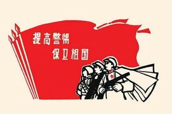 Red Flags Forward by Chinese Government - Art Print