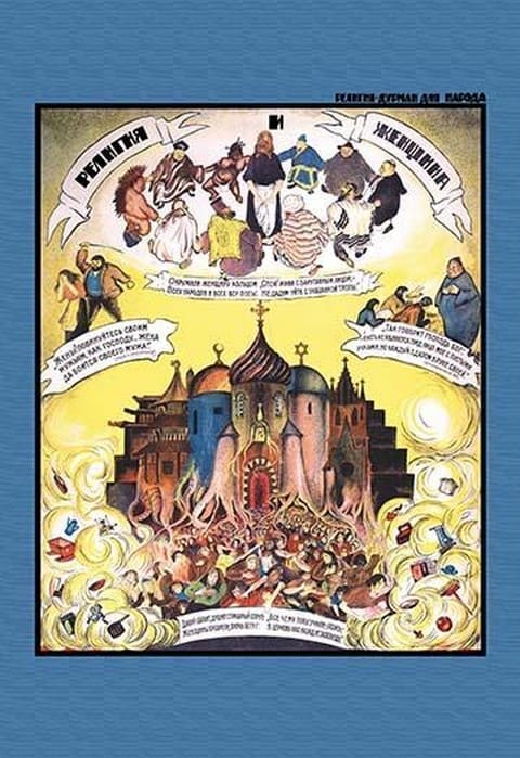 Russian Religious Folly Poster - Art Print