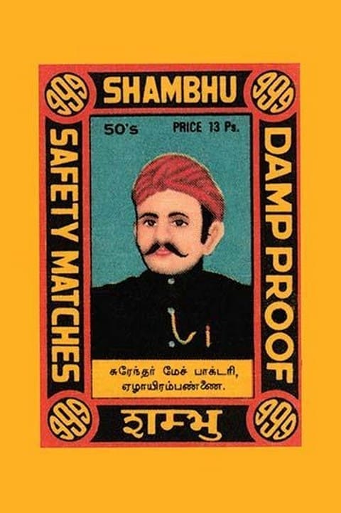 Shambhu - Art Print