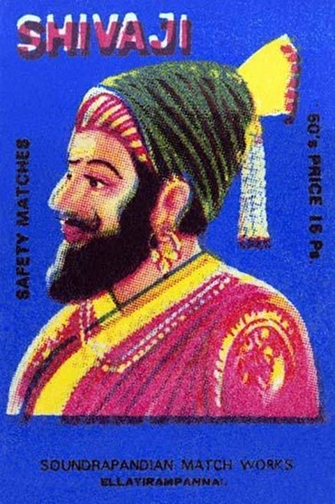 Shivaji - Art Print