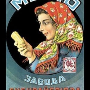 Siberian Soap - Art Print