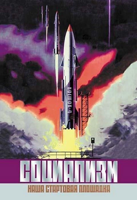 Socialism - The Vostok Rocket - Art Print