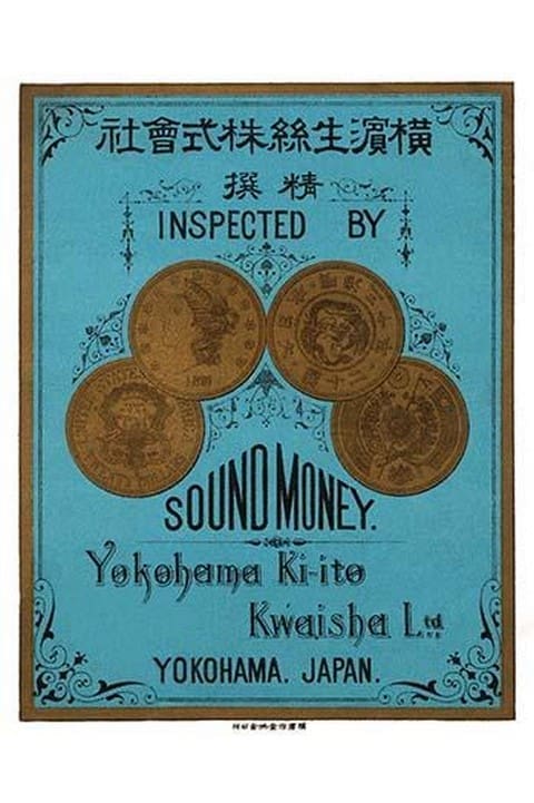 Sound Money